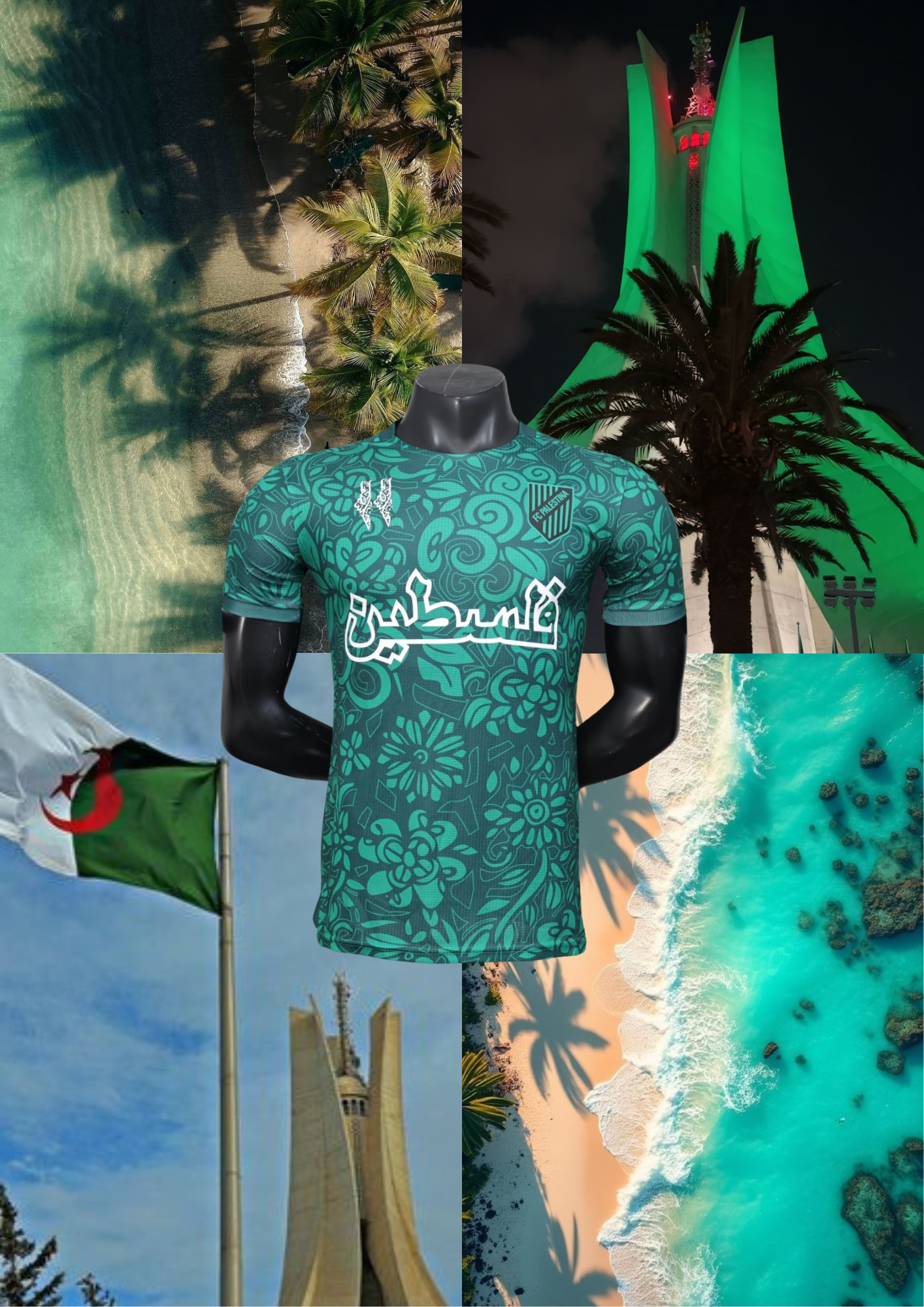 MAILLOT Spécial PALESTINE 🇵🇸 #1