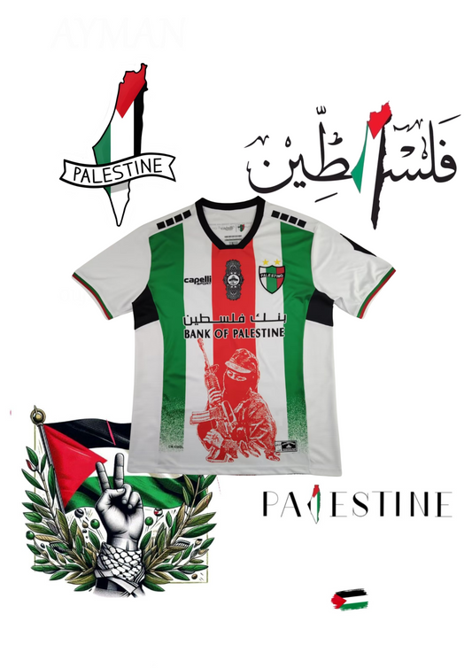 MAILLOT Spécial PALESTINE 🇵🇸 #4
